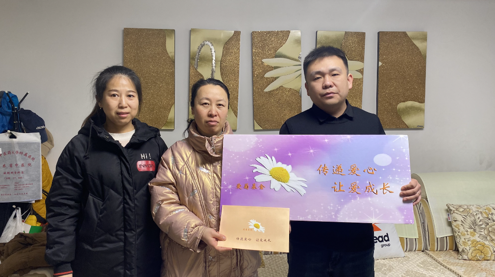 傳遞愛心 讓愛成長(zhǎng)｜2025“愛菊基金”救助活動(dòng)，讓愛啟航！